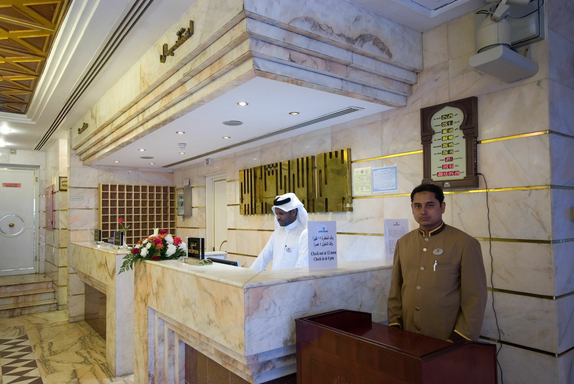 Dar Al Eiman Al Andalus Hotel Mekka Exteriér fotografie