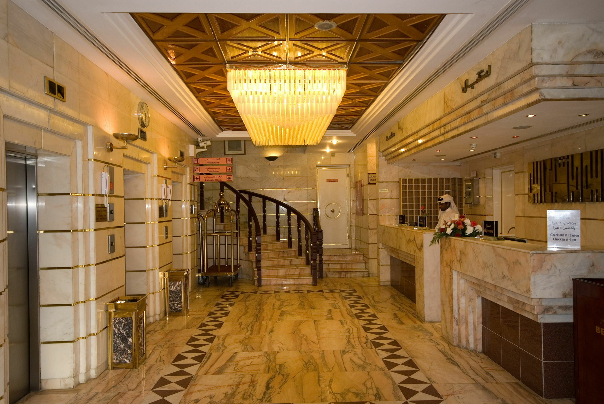 Dar Al Eiman Al Andalus Hotel Mekka Exteriér fotografie